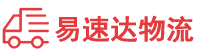衡阳到神木市物流公司